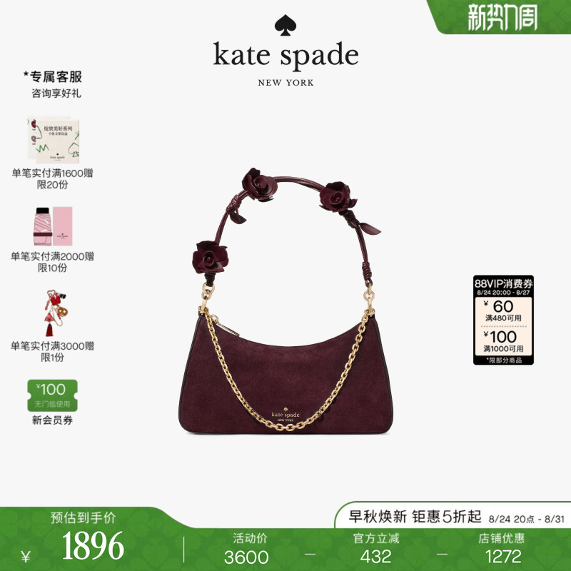 [2026 New Model] Kate Spade Ks Margot Hand-Held Shoulder Bag with Floral Handle and Suede, Light Luxury for Women