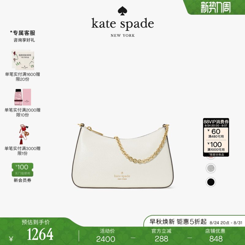 [Gift] Kate Spade Ks Margot Medium-Sized Handbag Shoulder Crossbody Bag Chain Bag Light Luxury Women's Bag