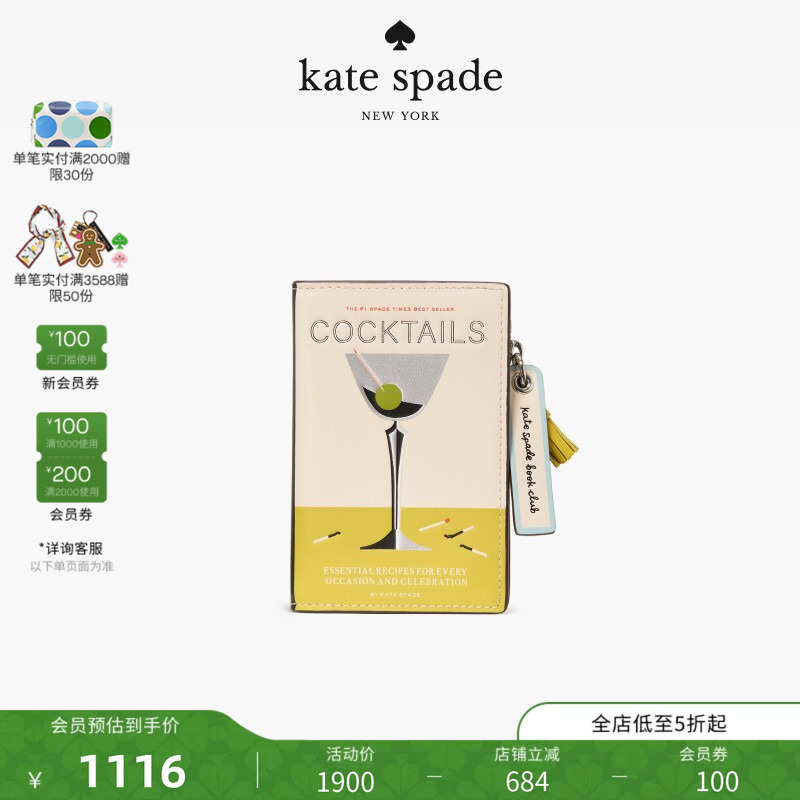 Kate Spade Page Turner Accordion Wallet Is Light Luxury Kate Spade Page Turner Accordion Wallet Is Light Luxury