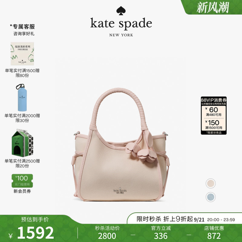 [2026 New Model] Kate Spade Ks Stash Mini Handbag
