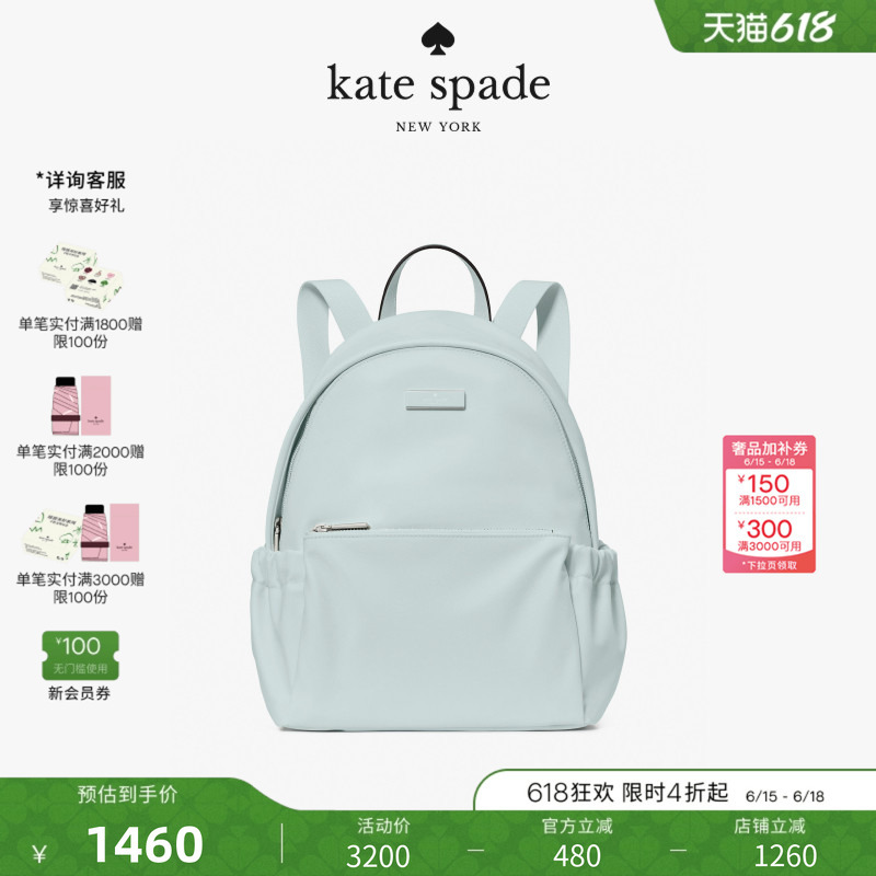 [2026 New Model] Kate Spade Ks Carter Backpack