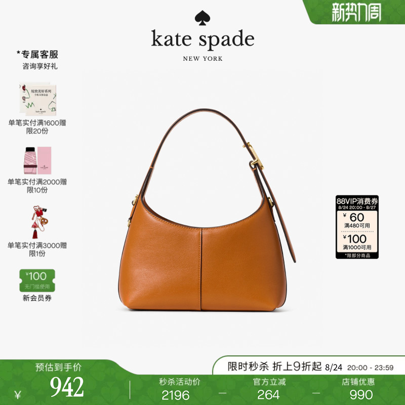 [2026 New Model] Kate Spade Ks 454 Pebbled Leather Mini Crossbody Bag