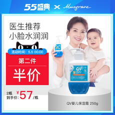 Ребенок лосьоны/кремы эго гв тигр ребенок