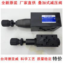 MSCV-02B 03B 04B 06B stacked Counterbalance valves MSCV-02A 03A 04A 06A