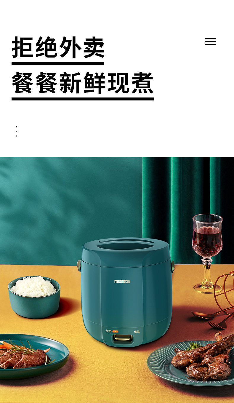 万利达 多功能智能电饭锅 图6