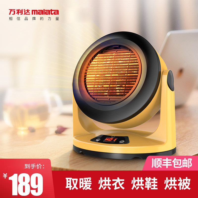 Vanlida Mini Warm Air Blower Home Small Office Bathroom Warmer Power Saving Energy Saving Electric Heater Heat Blower