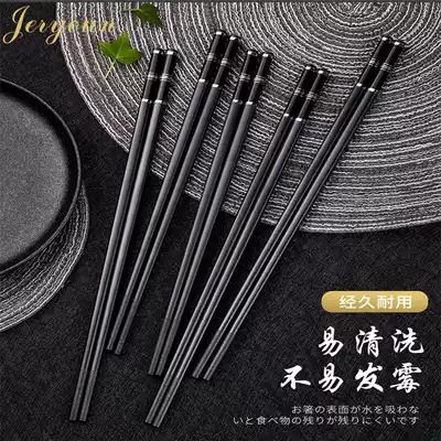 JERYOUN 2021 new retro Japanese high-end kitchen household alloy long chopsticks mildew-proof, non-slip and high temperature resistant
