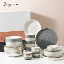 JERYOUN Nordic Phnom Penh Light Luxury High Value Cutlery Dishes Set Home Bone China High-end Gift Box Gift