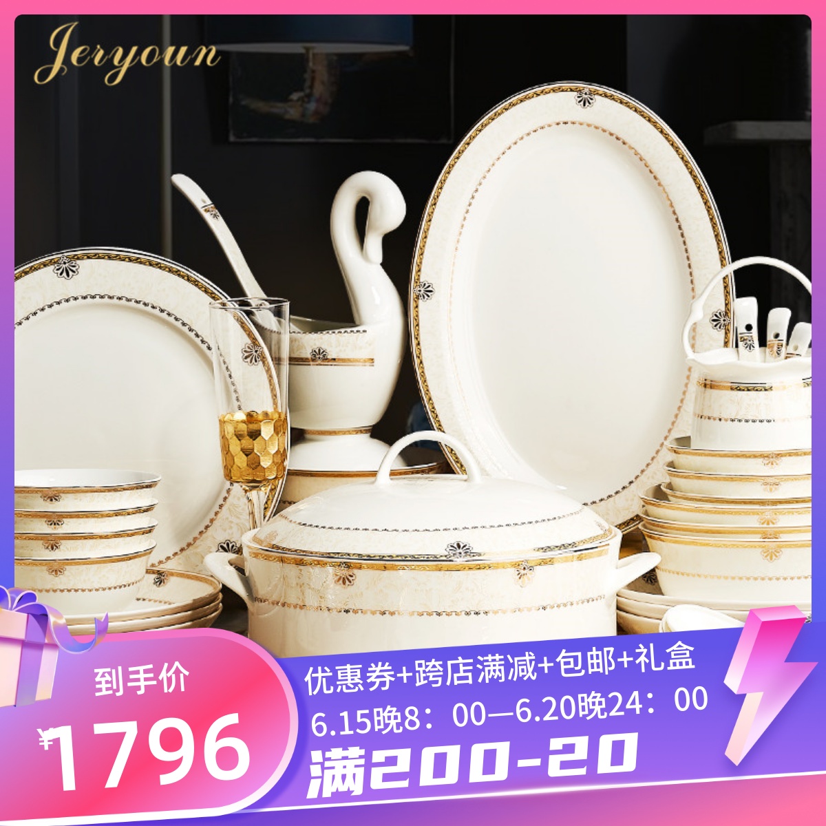 Jeryoun Jingdezhen European-style light and luxurious porcelain tableware suit Home High-end Dishes PHNOM PHNOM PENH Jo Relocation Gifts