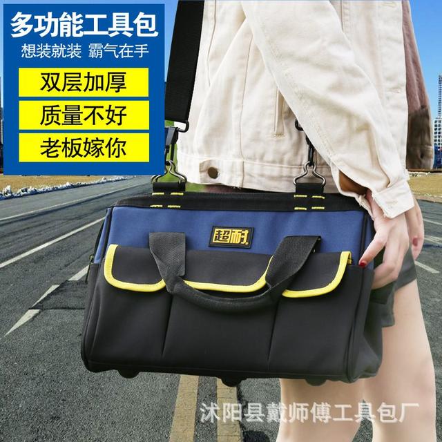 ຖົງເຄື່ອງມື Jinbu multifunctional ສ້ອມແປງ electrician shoulder bag ຖົງເຄື່ອງມືຂະຫນາດໃຫຍ່ຫນາຫນາ