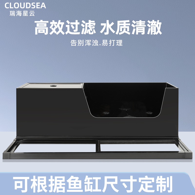 Ruihai Xingyun Cloudsea Black Glass Top Filter Does Not Include a Fish Tank Top Filter, but Rather a Top Filter Box for Water Culture and Bacteria Cultivation