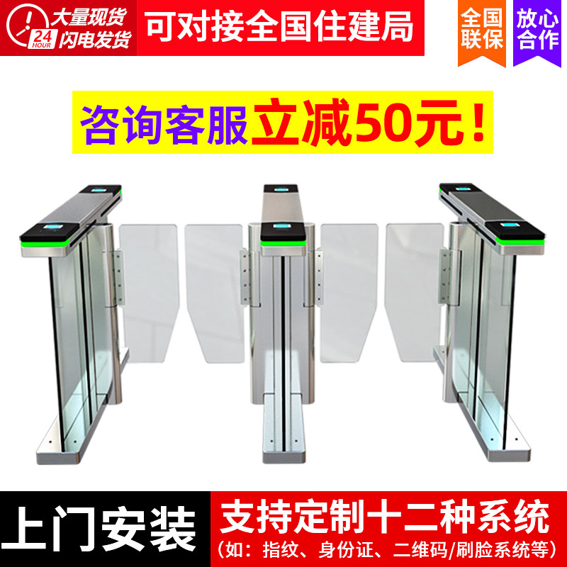 Building High-end Pedestrian Walkway Swing Gate Community Thermometry Face Recognition Wing Gate School Unit Visitors Attendance Access Control
