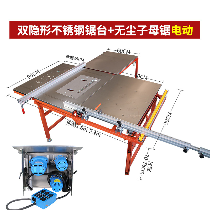 Woodworking multifunction bench dust-free sawn flip saw bench decoration precision invisible rail folding dust-free push bench saw