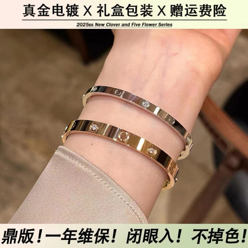 Love Bracelet for Couples, Same Style for Men and Women, 18K Rose Gold with Diamonds, High-Quality Version, Non-Fading, Classic Screwdriver Bracelet Love Bracelet for Couples, Same Style for Men and Women, 18K Rose Gold with Diamonds, High-Quality Version, Non-Fading, Classic Screwdriver Bracelet