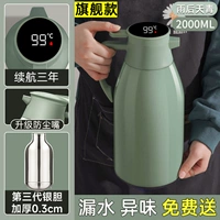 Зеленый вкладыш, 2000 мл, увеличенная толщина