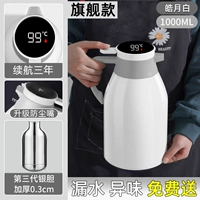 Белый вкладыш, 1000 мл, увеличенная толщина