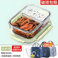 Матча, термосумка, посуда, комплект, 1060 мл