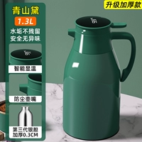 [Флагманская модель] Dai Green 1300 мл (умная температура/толстая внутренняя лайнера/пыли горшок)