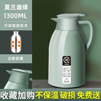 Зеленый стеклянный вкладыш, термос, 1300 мл