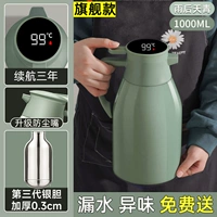 Зеленый вкладыш, 1000 мл, увеличенная толщина