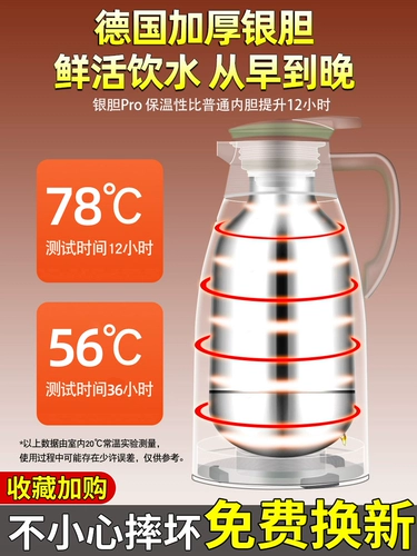 Вместительный и большой портативный старомодный термос для домашнего использования, заварочный чайник