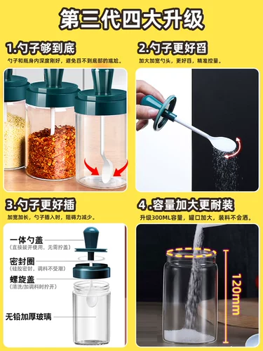 Кухня приправа банка, бутылочный танк, интегрированный стеклянный приправы, сеть красная коробка приправы, сахар, сахарная банка