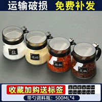 Приправа Черная 500*4+ Этикетка