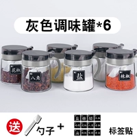 Серый 500 мл x6-фаворита и отправка тегов TOOC+