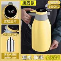 Желтый вкладыш, 1600 мл, увеличенная толщина