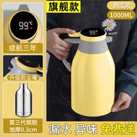 Желтый вкладыш, 1000 мл, увеличенная толщина