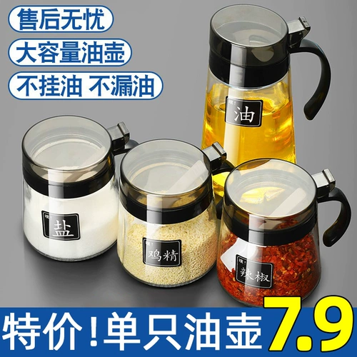 Осветная бутылка дома кухонная банка соевого соевого соуса.