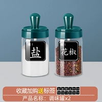 Nordic Green Seasoning*2 (Labody Plus купить подарочный лейбл)