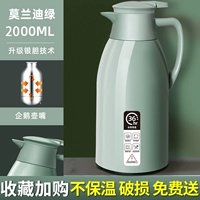 Зеленый стеклянный вкладыш, вместительный и большой термос для домашнего использования, 2000 мл