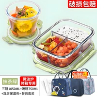 Матча, термосумка, посуда, комплект, 750 мл