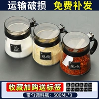 Приправа Черная 500*3+ Этикетка