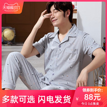 Men's Pajamas Men's Summer Cotton Short Sleeve Pants Men's Home Wear Summer Thin Cotton Plus Size Men's Suit