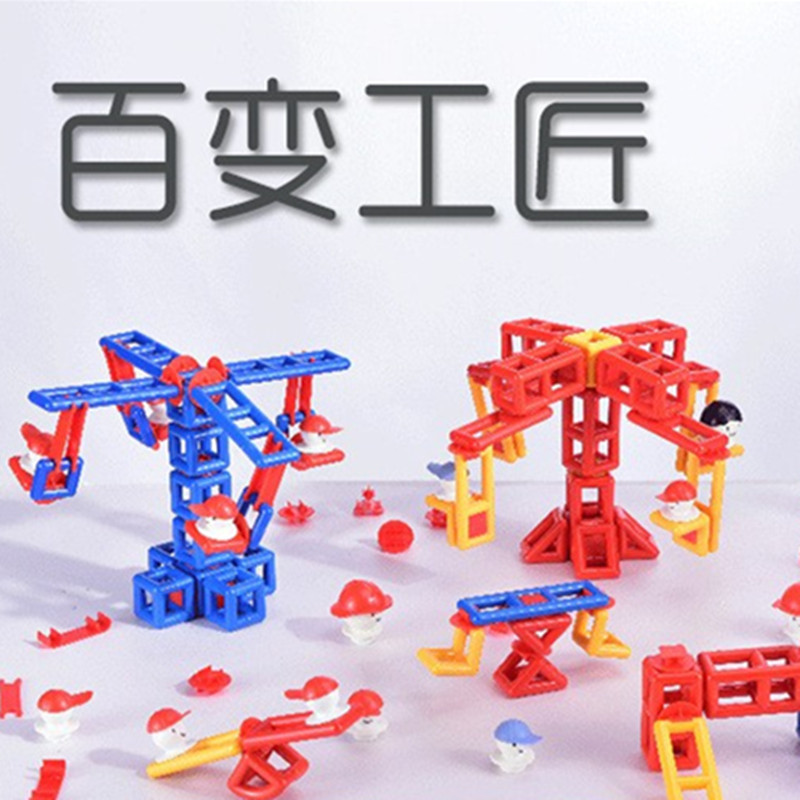 Creative Craftsman Building Blocks Storage Box Set for Children's Early Education and Kindergarten Space Expansion Toys