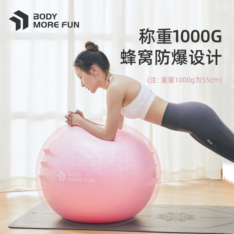 Yoga Ball Thickening Explosion Prevention Beginner Woman Pregnant Woman Special Delivery Midwifery Child Training Fitness Weight Loss Ball