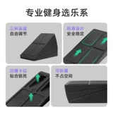 Динамическая доска для растяжки, наклонная педаль для фитнеса, профессиональный многофункциональный спортивный инструмент для растяжки камбаловидной мышцы