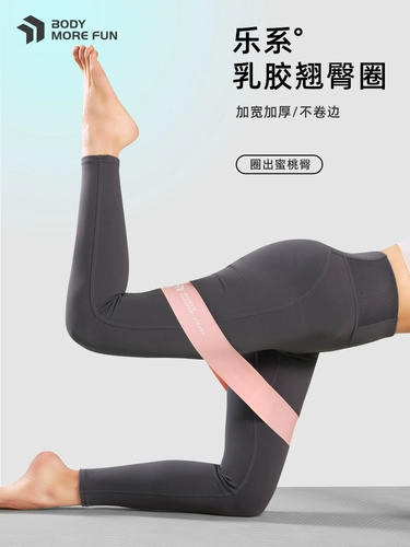 Эластичное эластичное кольцо для йоги для спортзала подходит для мужчин и женщин для тренировок