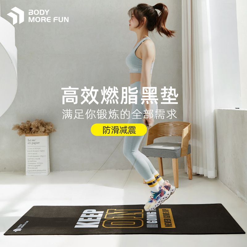 Fitness Mat Jump Rope Soundproofing Shock Absorbing Floor Mat Women Sports Jump Playground Non-slip Male Training Yoga Mat Home Yoga Mat