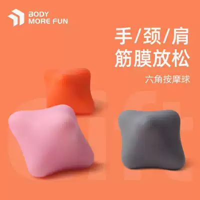 Fascial ball Muscle relaxation Acupressure ball Hexagonal trigger point relaxation ball Foot sole Foot meridian relaxation