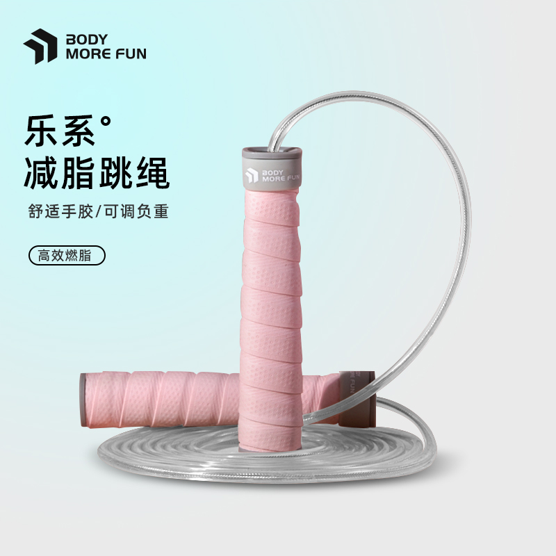 Le Department rope skipping fitness weight loss sports fat burning special high school entrance examination jumping god adult steel wire female training professional rope