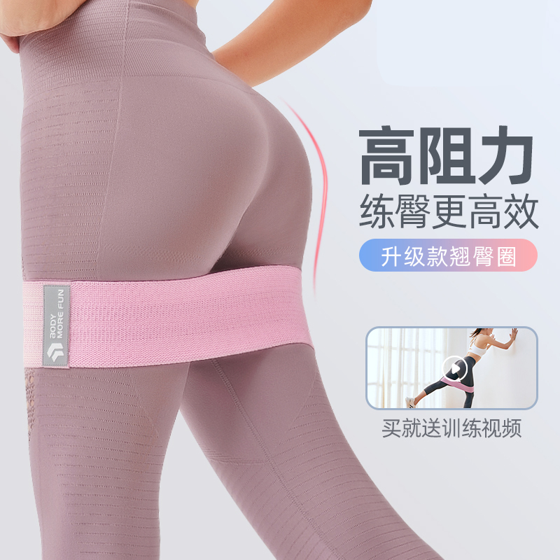 Elastic band Fitness resistance band Strength training female hip hip exercise artifact Squat hip yoga hip stretch circle