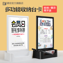 Dejia desktop storage table card stand display card office small items storage box a4 desktop display card card card box cashier desk Billboard price introduction card negotiation table reminder card