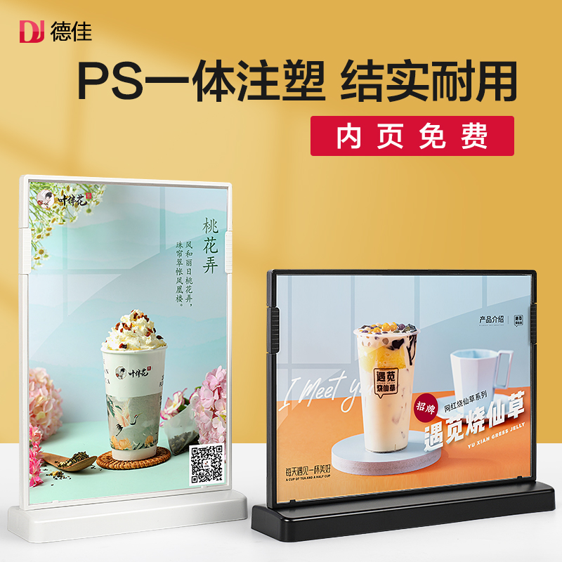 A4 Acrylic Taiwan Card Display Card A3 Advertising Price Card Table Card Desktop Standing Card L-shaped Table Card Recipe Custom Menu Design and Production Price Card Set Table Milk Tea Shop Ordering Display Stand Card