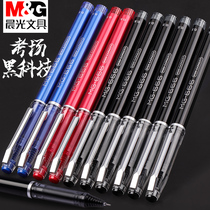 Morning light capacity full needle tube gel pen 0 5 Big Mac stationery 0 5mm black gel pen MG666 series exam special signature pen Needle head quick-drying water pen 12 pcs a box