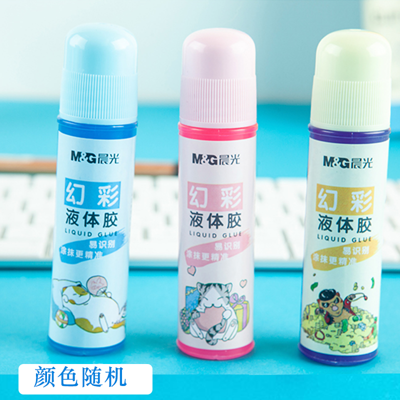 Morning light liquid glue Children do hand-made glue Handmade special glue Children's kindergarten glue diy strong quick-drying hand glue Student liquid