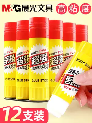 Chenguang solid glue High viscosity children's solid glue kindergarten glue stick Students use kindergarten handmade 15g 25g 36g solid glue size number