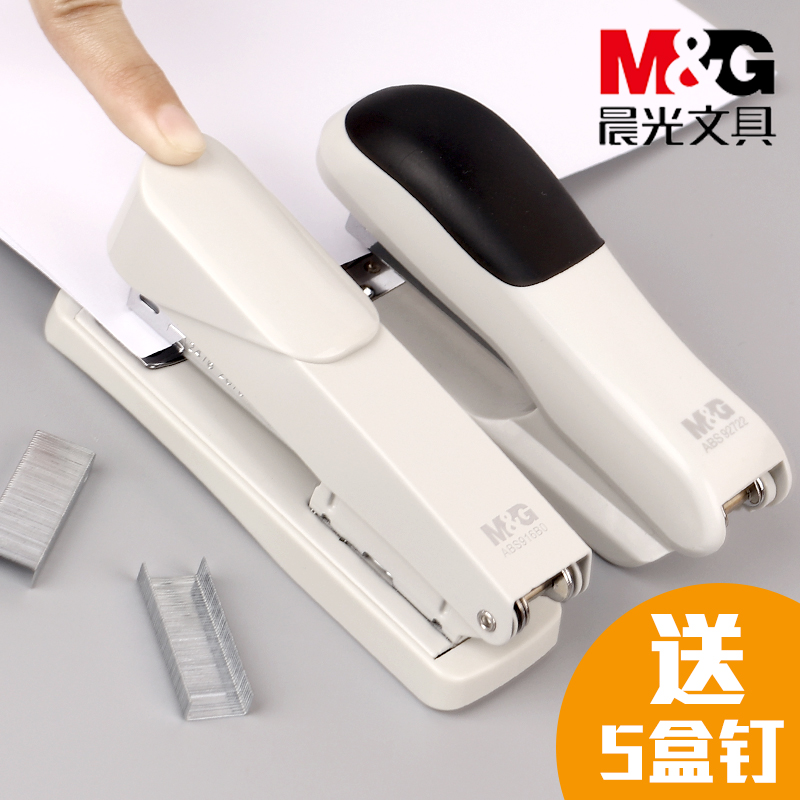Morning light stapler Labor-saving mini small small portable stapler No 10 Multifunction stapler for students 10#Office supplies Stapler Universal stapler for delivery No 10